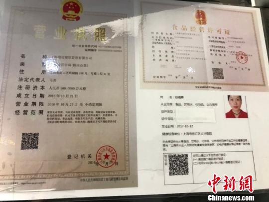 上海无人面馆被叫停 或经批准备案后重新开业