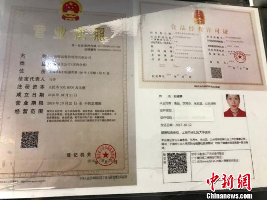 人面馆被叫停 或经批准备案后重新开业|食品|面