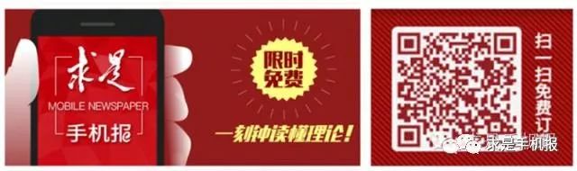 微信广告.png 知书︱《中国经济增长的真实逻辑》