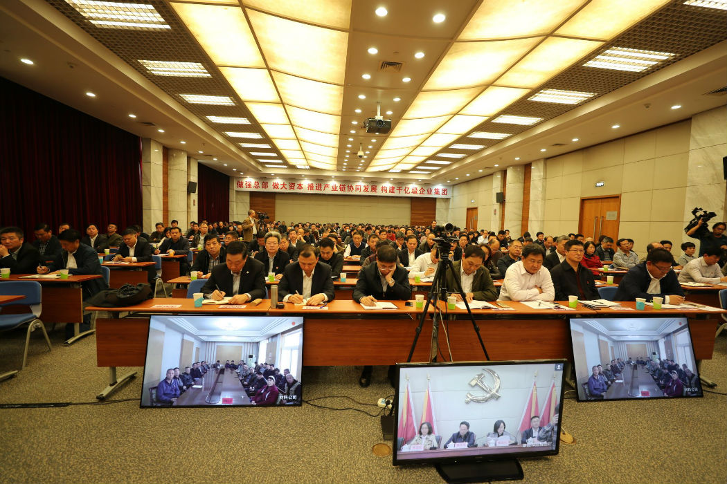 [十九大精神进国企]郭延红:掀起学习贯彻十九大