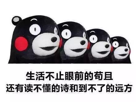 博主发"莫言长诗 莫言本尊一头雾水:我想知道这是谁写的