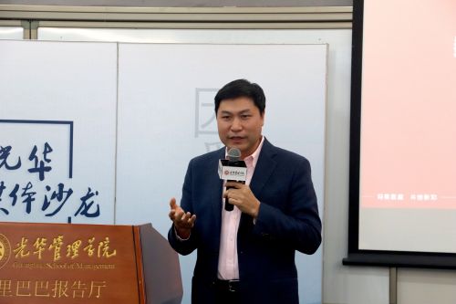 阿里研究院院长高红冰:数据的意义在于挖掘商