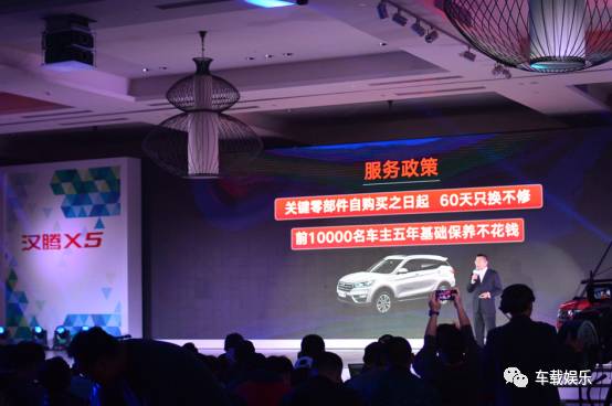 买一辆只换不修的车?汉腾X5这一任性在车圈炸