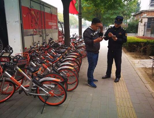 城管建微信群管理共享单车 群里有摩拜、ofo等