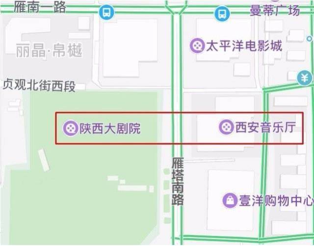【文化】陕西大剧院开幕演出歌剧《图兰朵》带