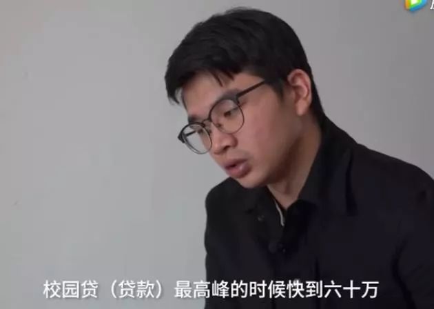 学生会主席网赌输130万,借60万校园贷卖房还
