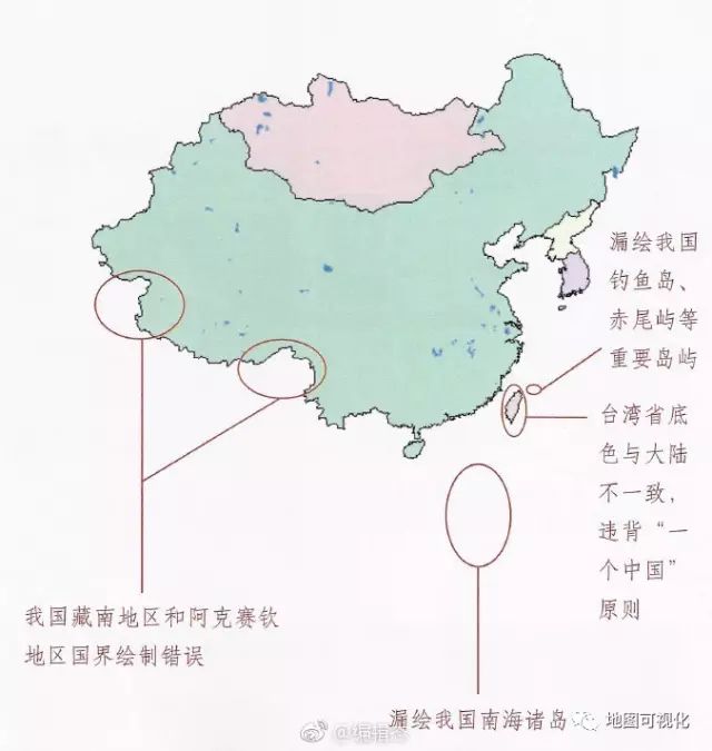 错绘、漏绘我国台湾岛、海南岛、钓鱼岛…多家