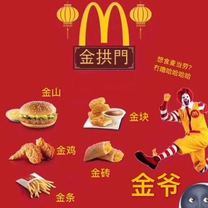 范冰冰一年收入_开麦当劳一年收入(3)