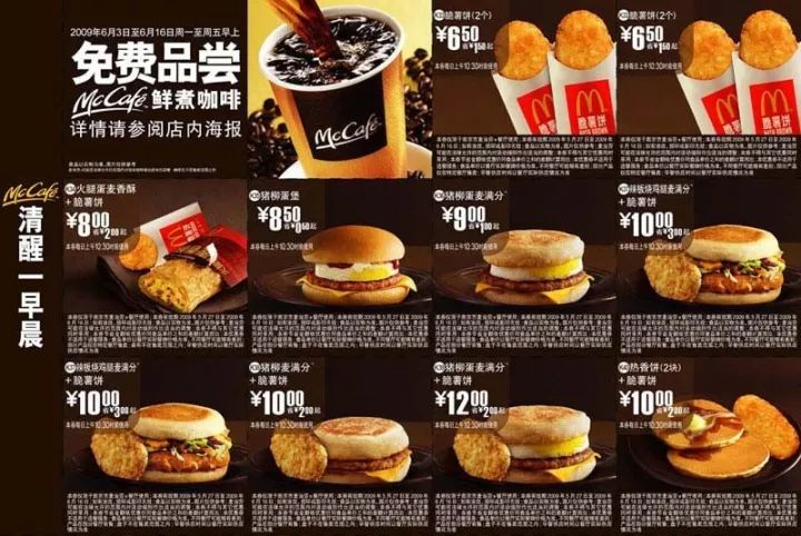 麦当劳改名金拱门:国际大公司的农家乐style