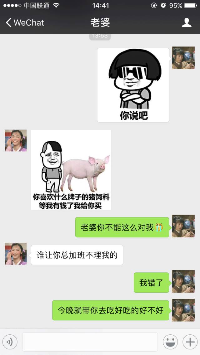 如何一步步套路男朋友|套路|男朋友|女朋友