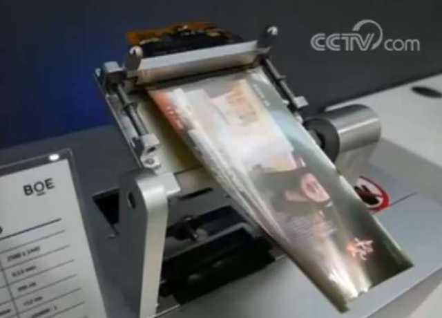 能卷的手机不再遥远 我国首条柔性屏生产线打