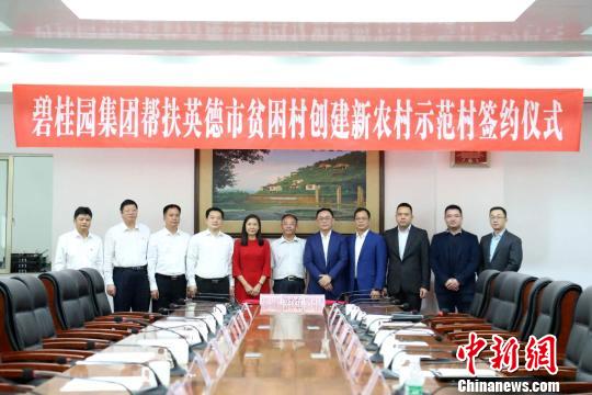 图为签约仪式 唐贵江 摄