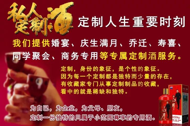 茅台镇正宗原浆酒,原厂特价直供,1箱6瓶99元,仅