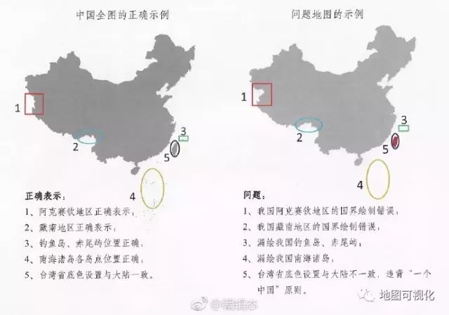 错绘、漏绘我国台湾岛、海南岛、钓鱼岛…多家
