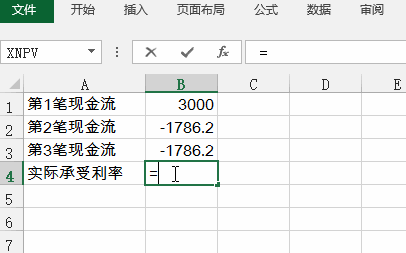 7家现金贷真实借款利率,有平台年化最高达281