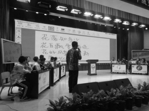 沈阳市重点高中联合体诗词大赛学生展风采|沈