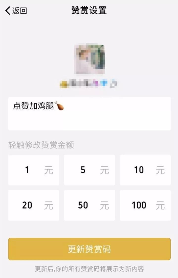 分享丨微信又双叒更新啦!这次,你再也没理由说