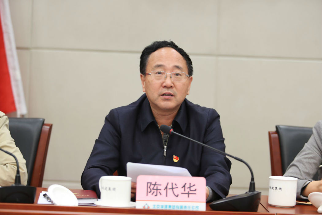 [十九大精神进国企]郭延红:掀起学习贯彻十九大