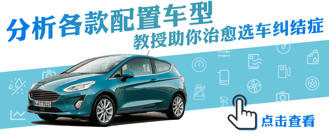 顾家好男人都会选这些车，超大空间又舒服却只要14万起