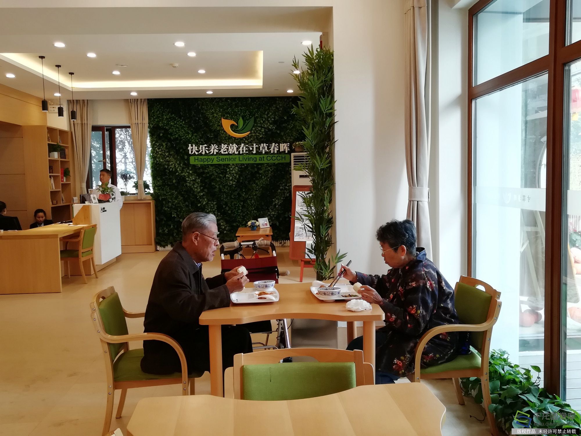 首开集团:融合模式实现快乐养老|养老服务|养老