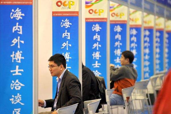中国迎来留学生“归国潮”背后，存在这个根本性转变