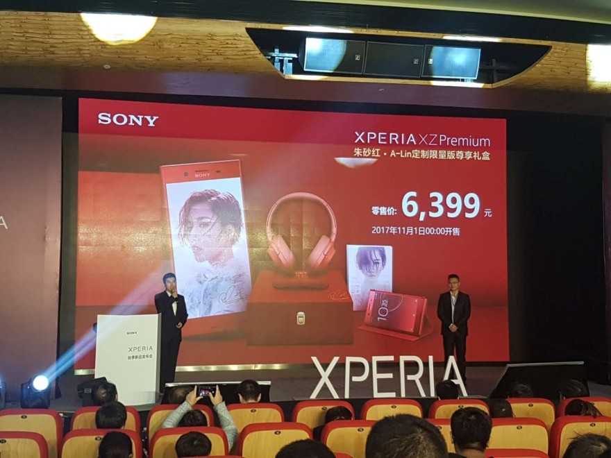 诚意满满 索尼正式发布Xperia XZ1国行版|索尼