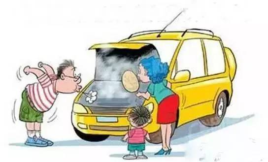 你居然还敢原地热车？