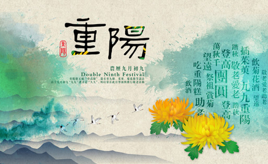 感悟中华文化 传承敬老美德