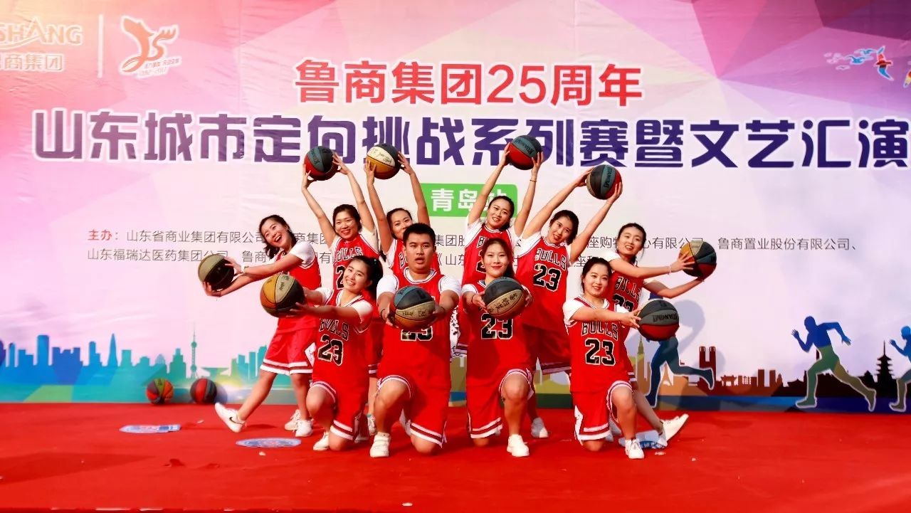 活力鲁商 乐动青岛|银座|新媒体|酒店管理