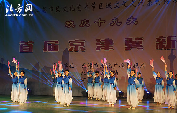 北京舞蹈