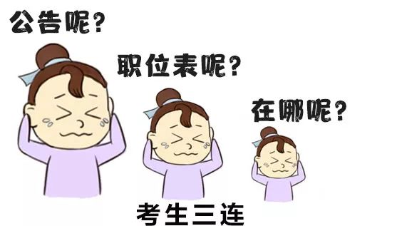 超生人口能考公务员吗_人口超生人挤人图片(3)