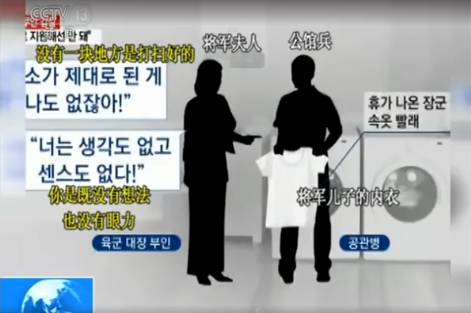 手段残忍不忍直视!韩国军方再曝奴隶门丑闻