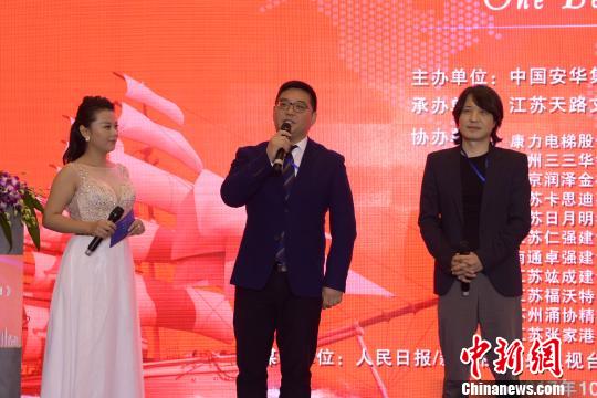 江苏企业家共建一带一路苏州高峰论坛成功举