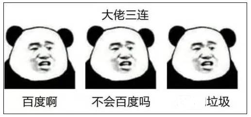 我们大佬,说话都是言简意赅的