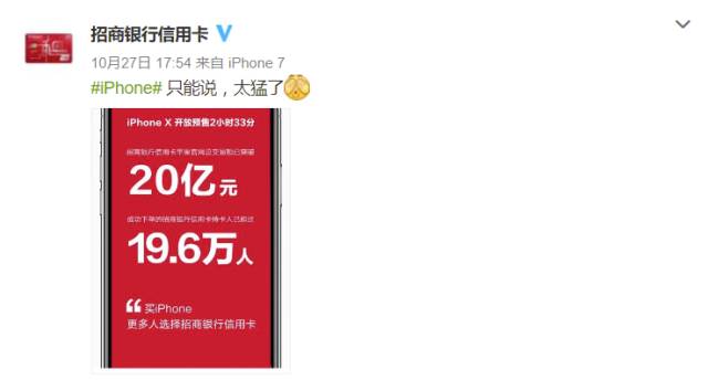 iPhone X预售 秒光 ,苹果这回终于不尴尬了?|消