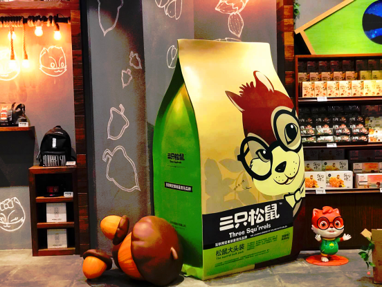 三只松鼠网红投食店合肥开业 现场火爆