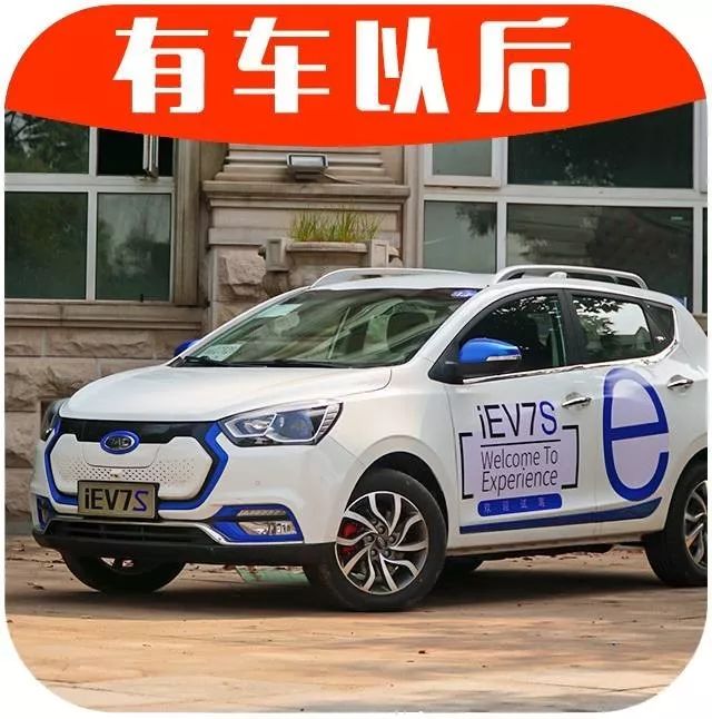 1公里不到2毛钱，这台SUV只要11.95万，还免各种税费！