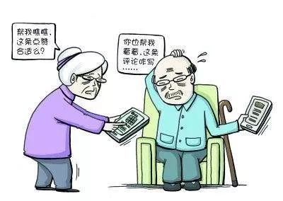 重阳节:你真的了解老年人的需求吗?|旅游|智能