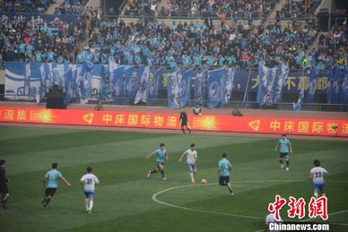 大连一方主场捧冠军奖杯 球迷观赛创中甲新纪