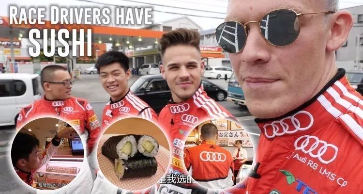当“吃货”司机遇上“奇葩”寿司店！