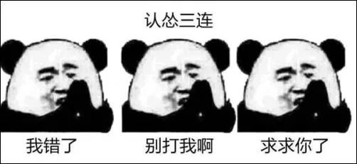 又被假冒了,莫言亲手打脸假“鸡汤”!三连表情包火了……