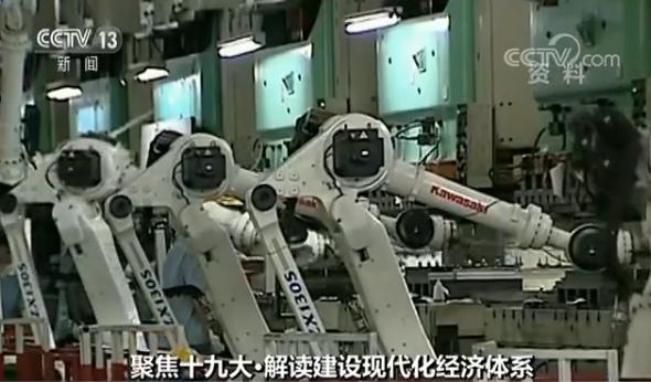 聚焦十九大】解读建设现代化经济体系 高速增