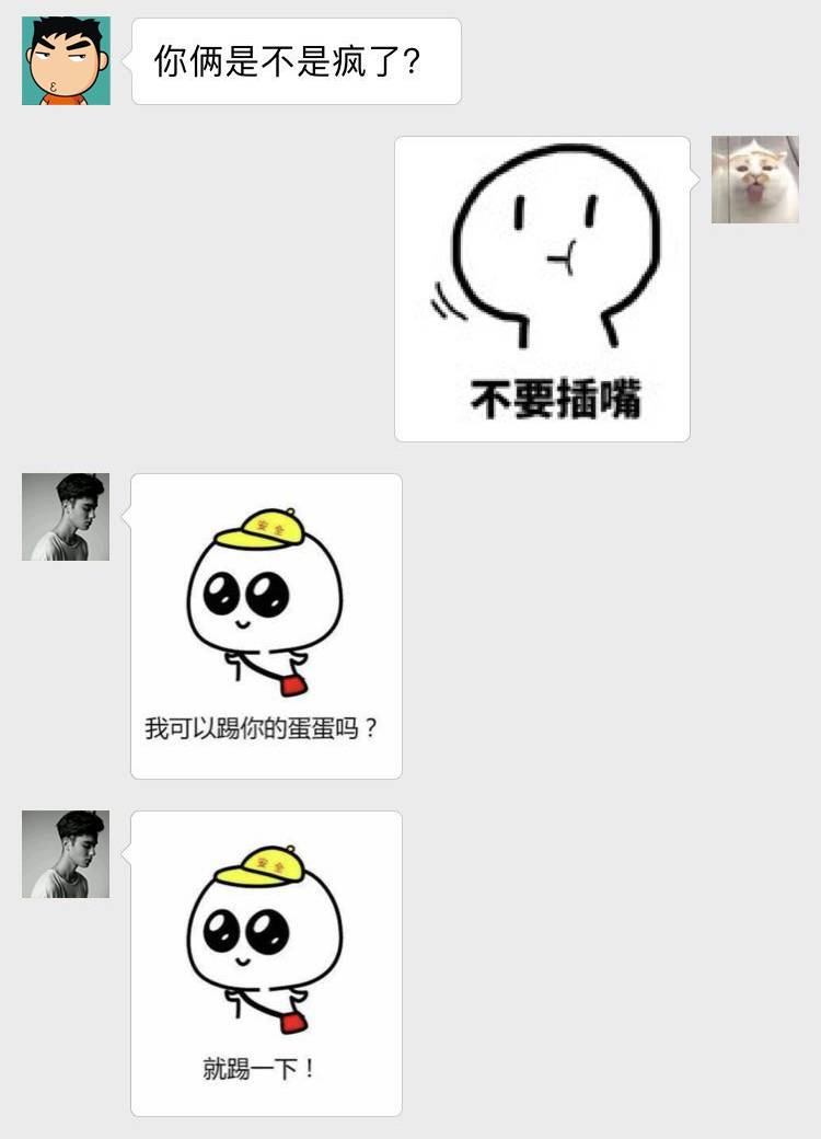 一不小心把