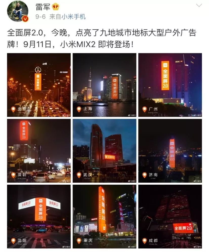 小米手机,应该放下“性价比”标签了