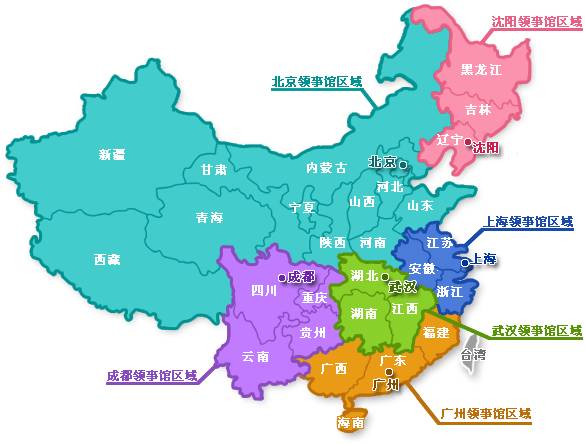 还不知道该去哪儿办签证? 2017各国签证领区