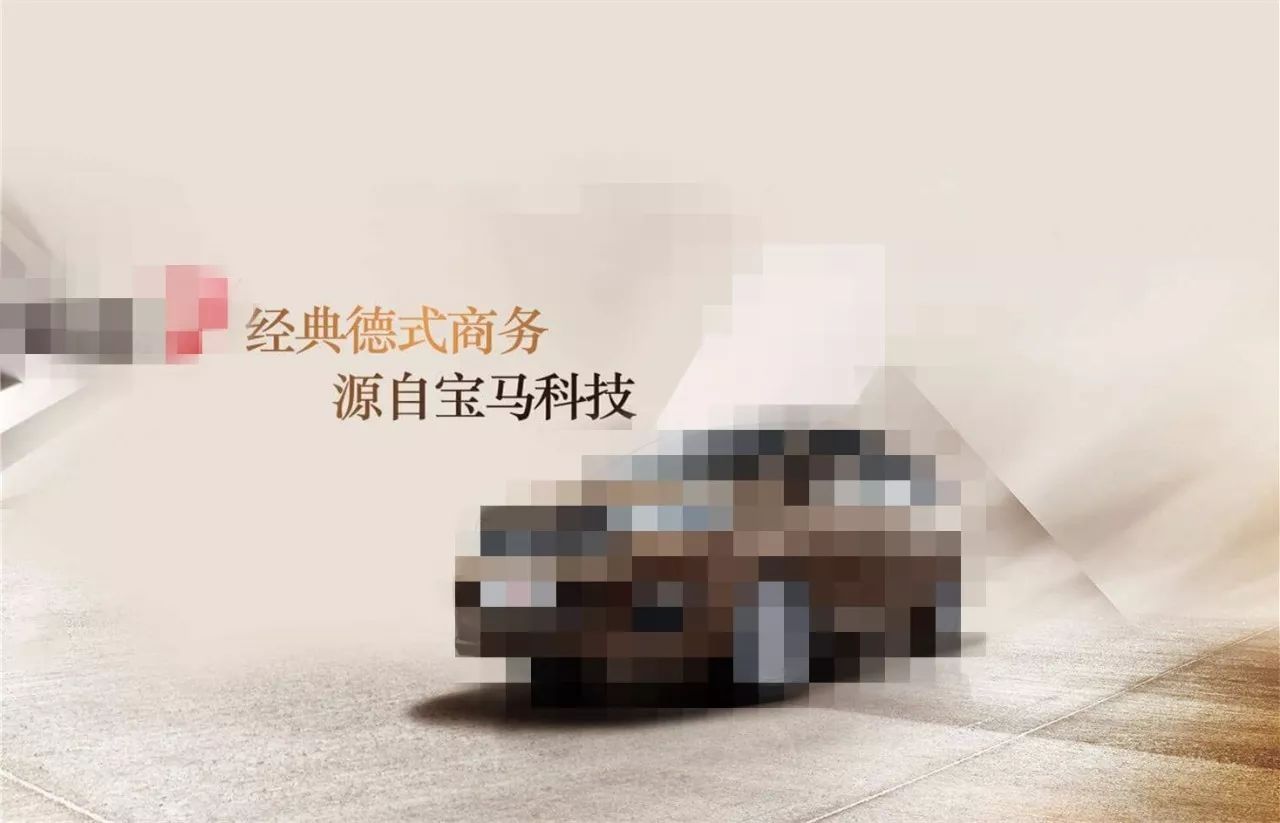 华晨宝马弃三缸发动机,中国品牌集体窃喜?