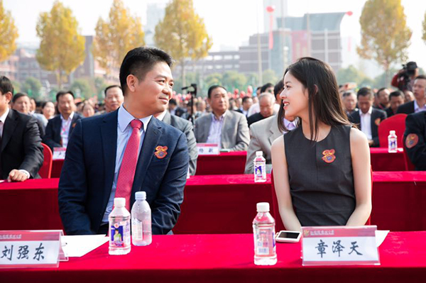 刘强东携妻回宿迁母校演讲:从第一次恋爱的感