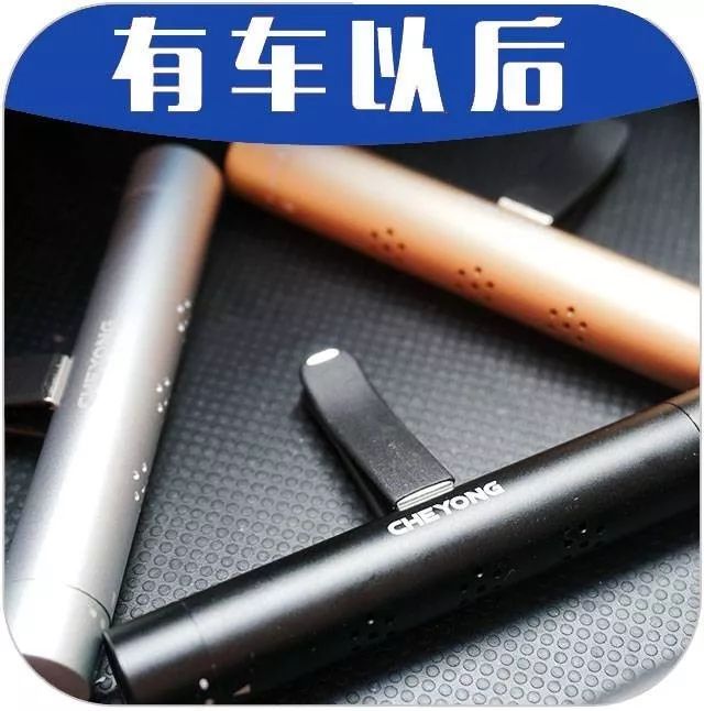 男人在车里放一个小东西，10来万的车开出豪车的魅力！