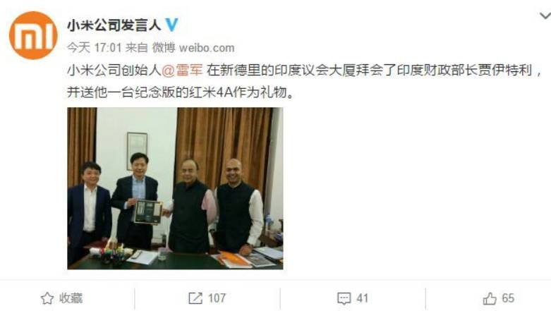 小米手机,应该放下“性价比”标签了