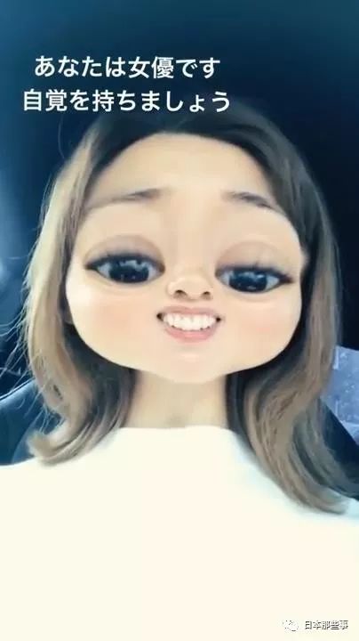 明星夫妻画风有点不一样|仲里依纱|中尾明庆|明